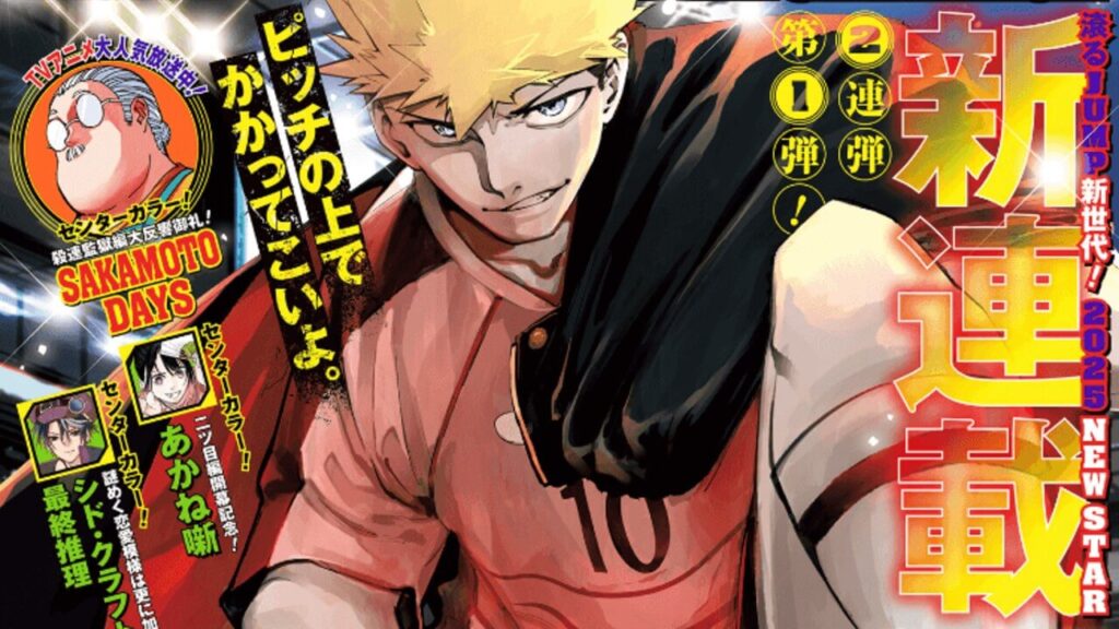 僕のヒーローアカデミア 新連載時 週刊少年ジャンプ 週刊少年ジャンプ 打ち切り 超人気 週刊少年ジャンプ 新連載号