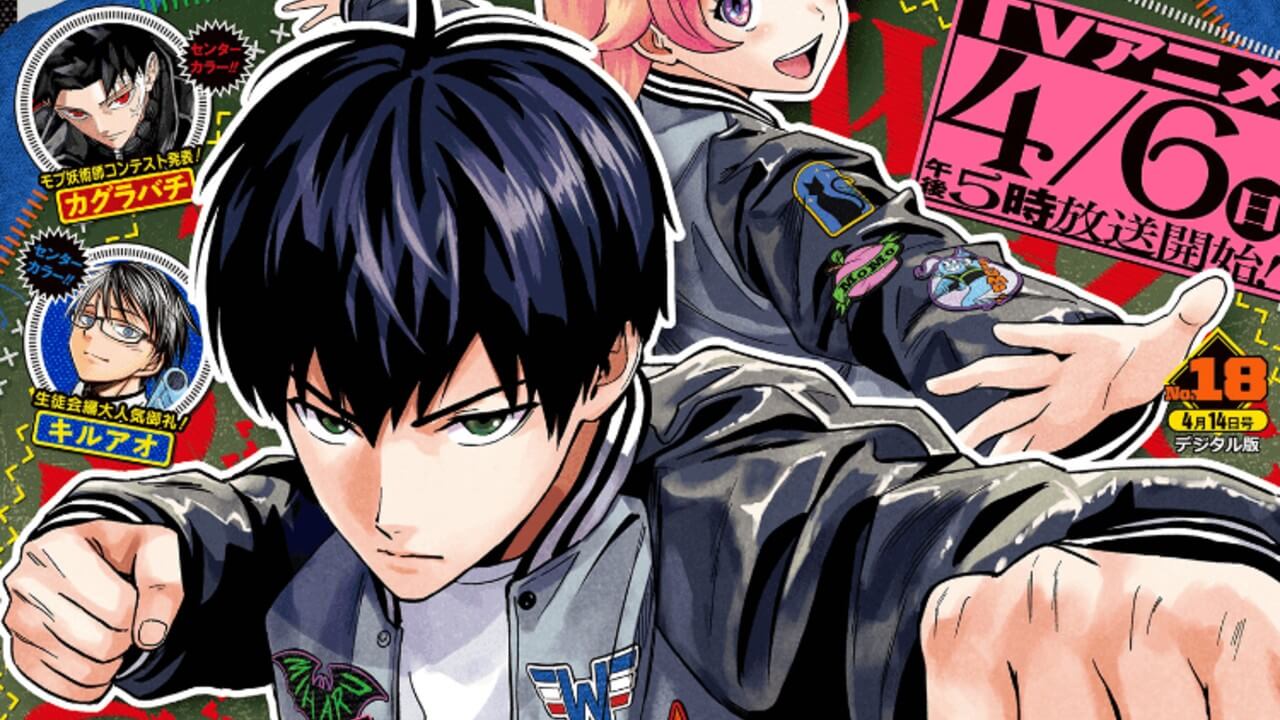 週刊少年ジャンプ2025年18号アイキャッチ