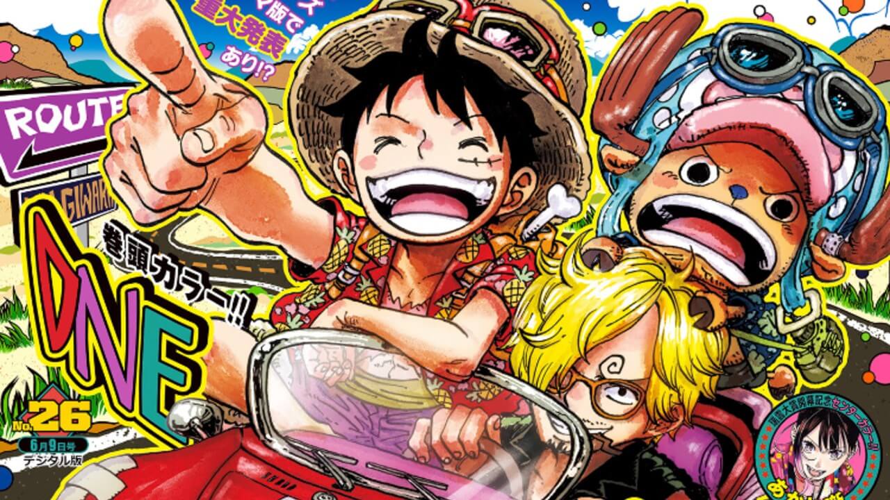 週刊少年ジャンプ2025年26号アイキャッチ