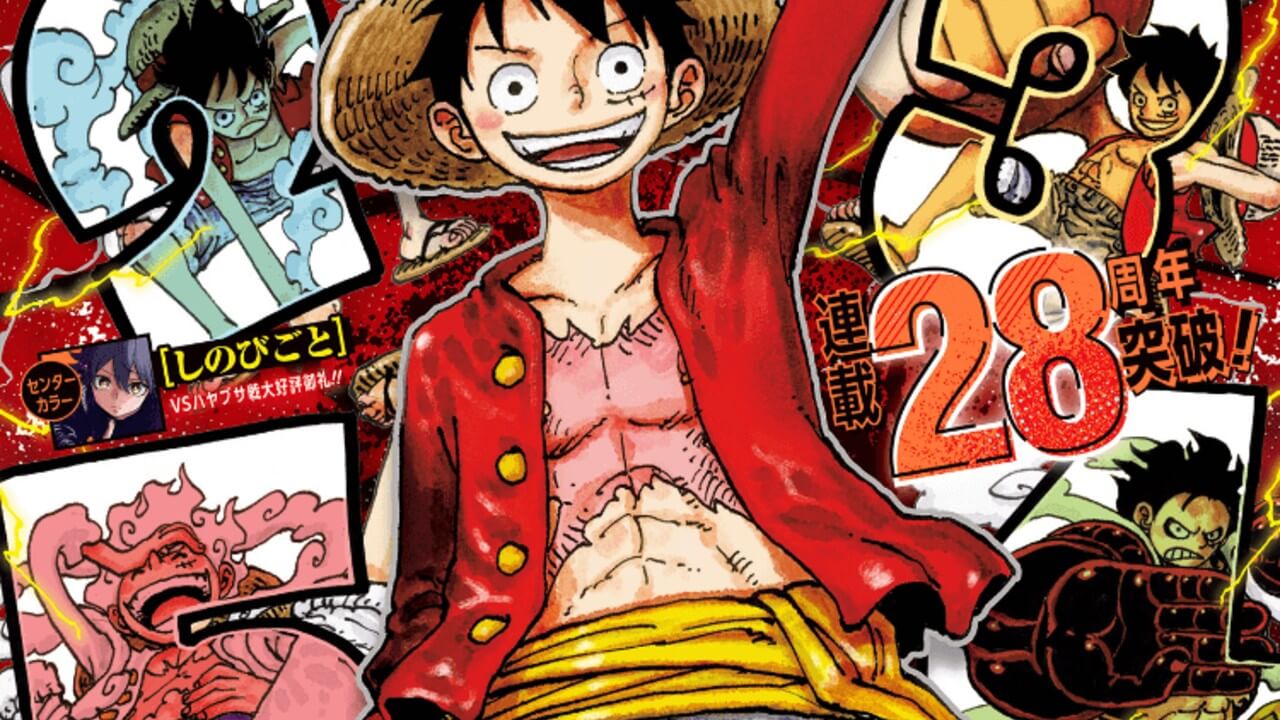 週刊少年ジャンプ2025年34号アイキャッチ