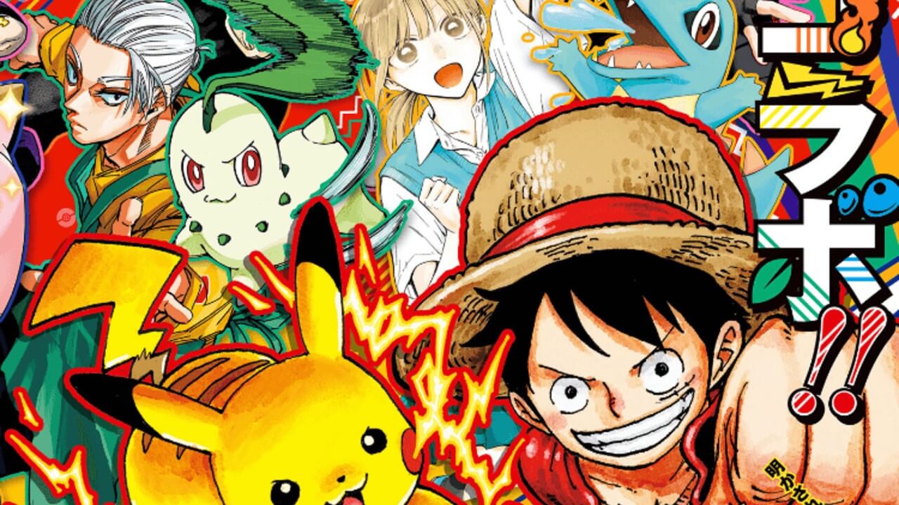 週刊少年ジャンプ2025年36・37号アイキャッチ