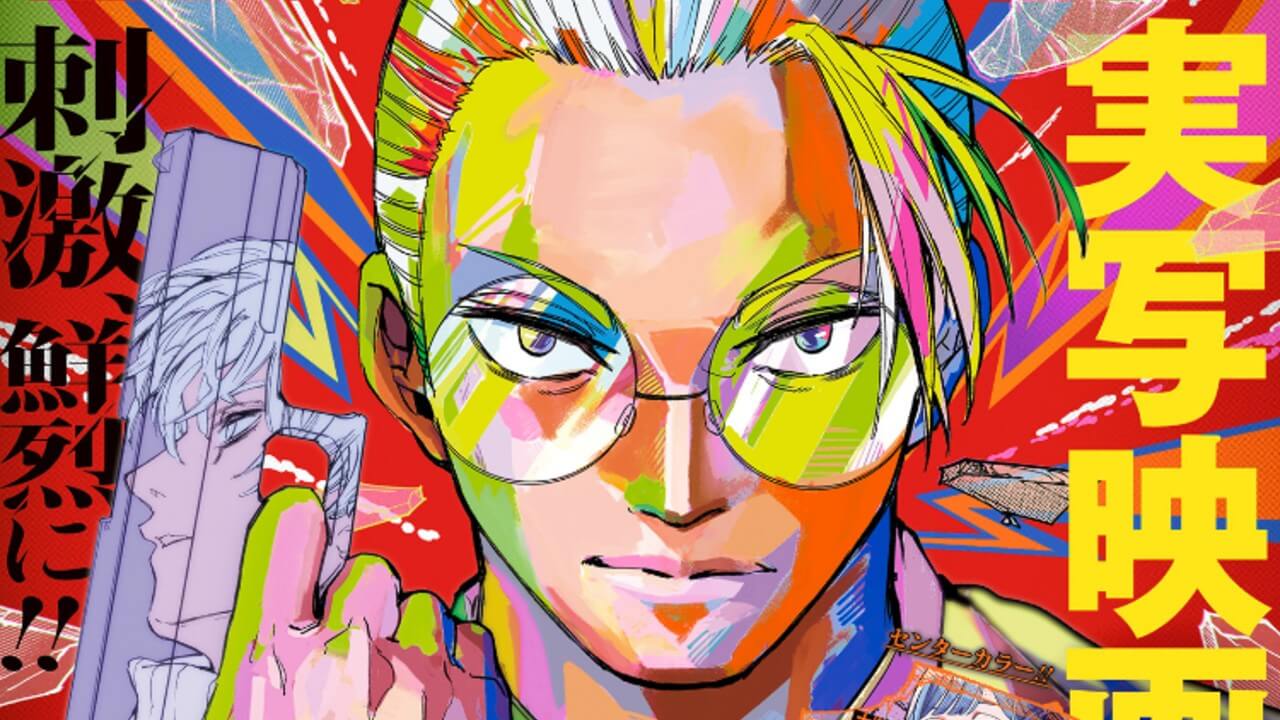 週刊少年ジャンプ2025年43号アイキャッチ