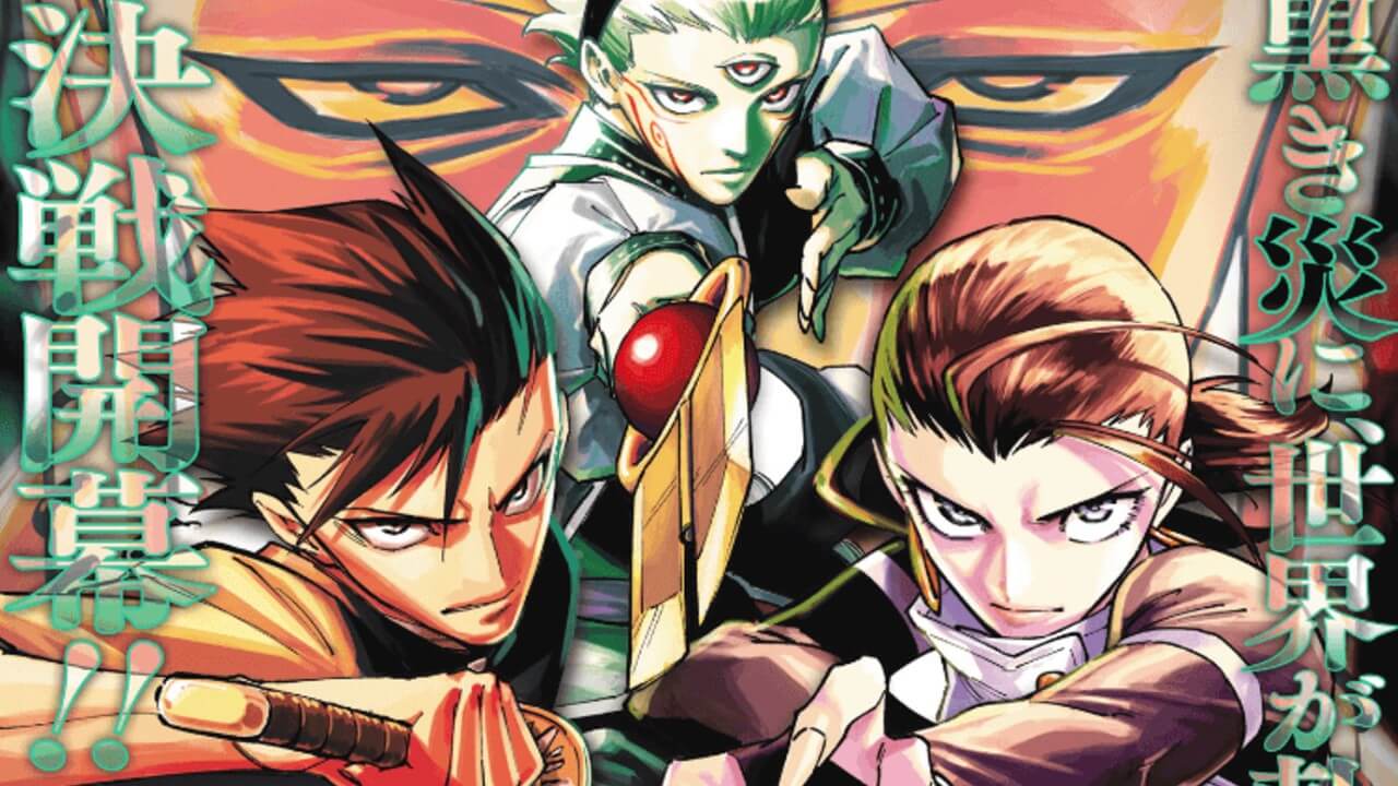 週刊少年ジャンプ2026年3号アイキャッチ