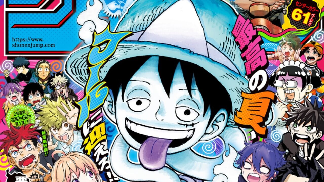 週刊少年ジャンプ2026年37・38号アイキャッチ
