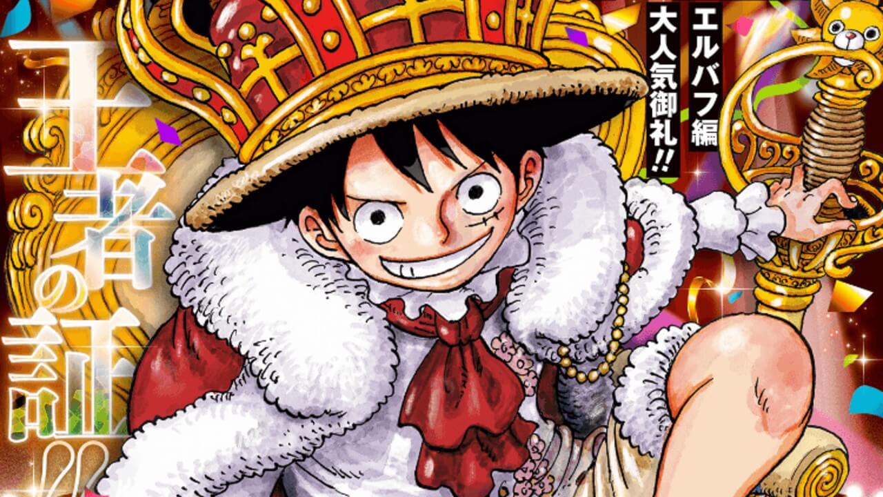 週刊少年ジャンプ2026年39号アイキャッチ
